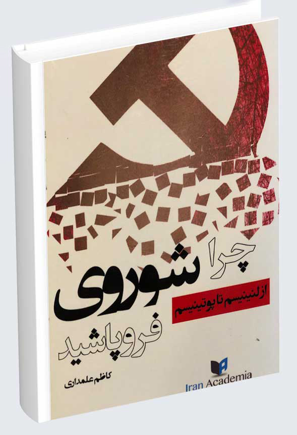 Soviet2
