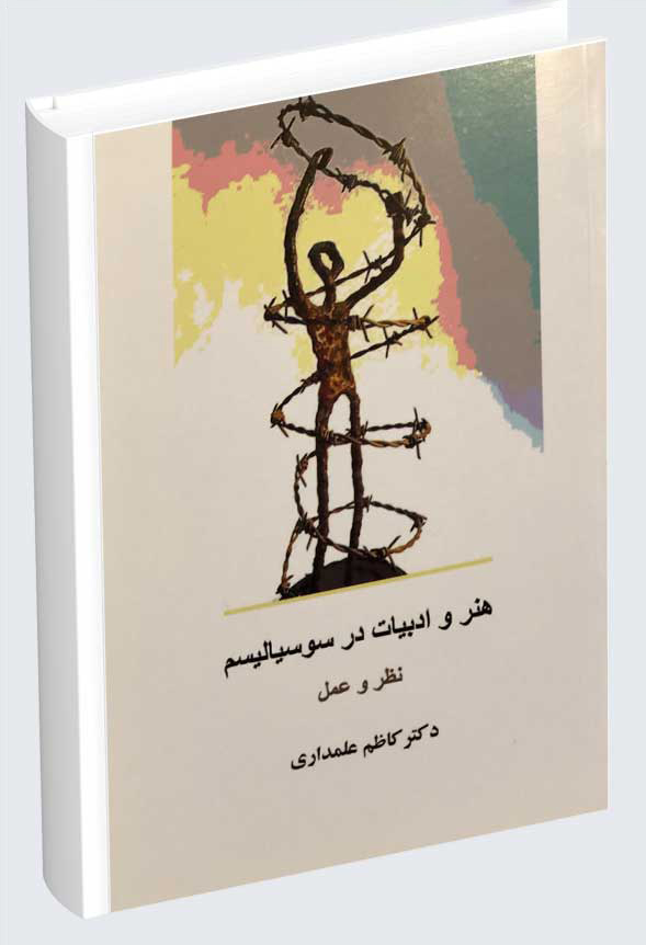 art2